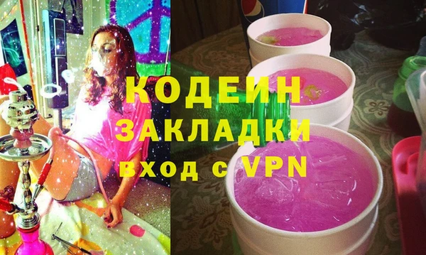 скорость Богданович